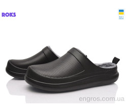 Сабо Roks